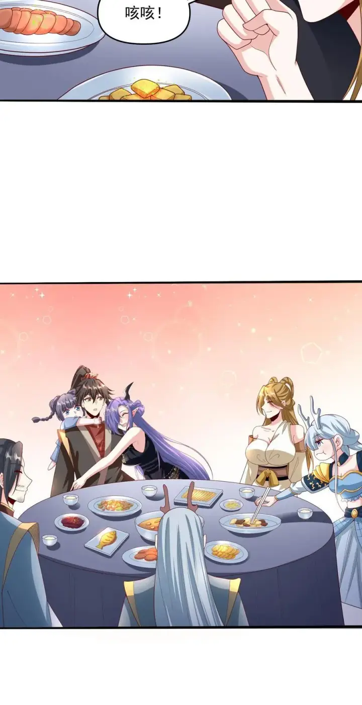 《完了啊！女帝的软饭丈夫居然无敌》第210话 岁月静好图28