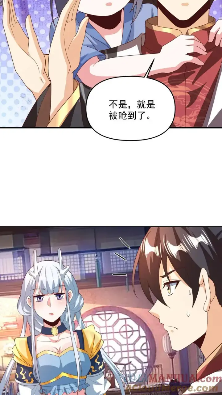 《完了啊！女帝的软饭丈夫居然无敌》第211话 我二岳父是我大哥图11