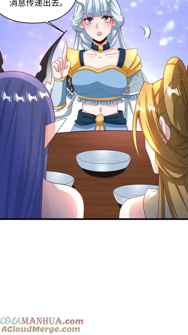 《完了啊！女帝的软饭丈夫居然无敌》第214话 将吃软饭进行到底图13