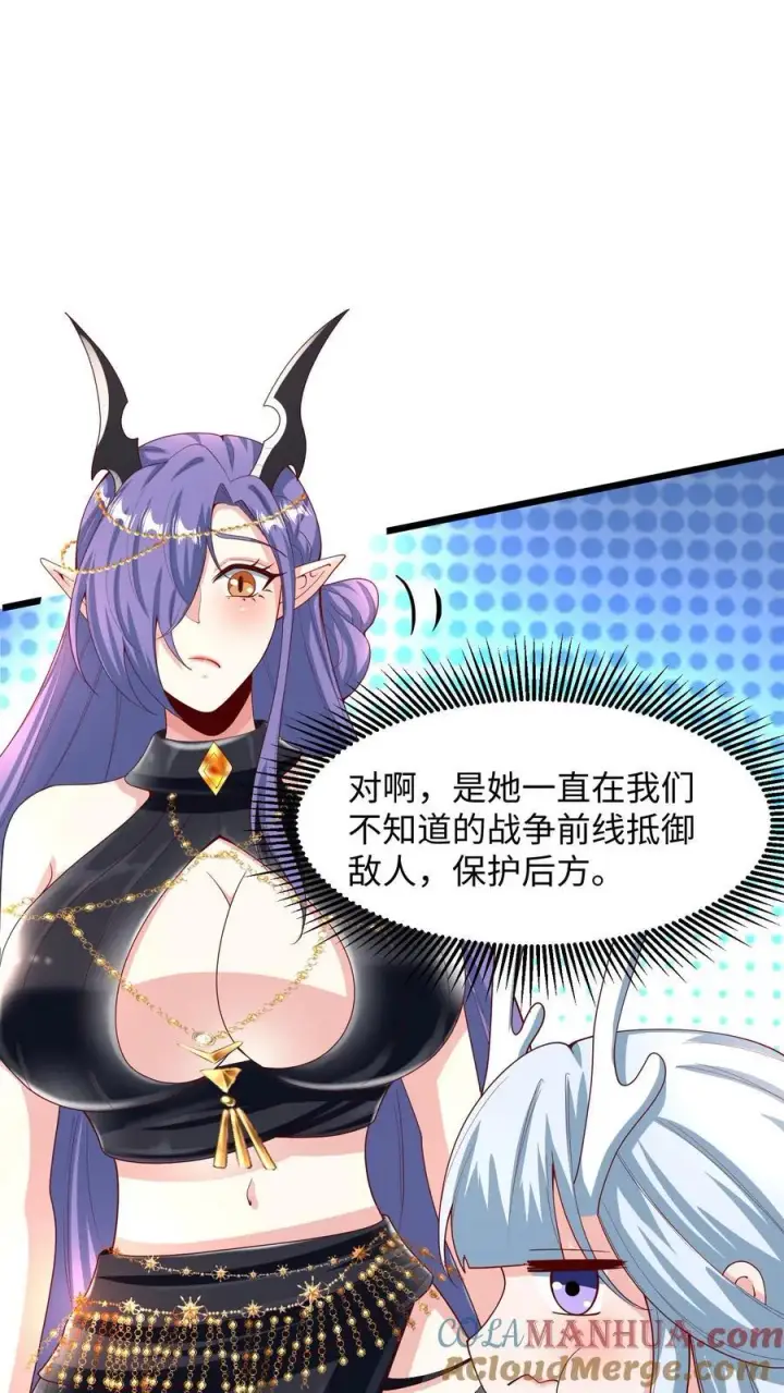 《完了啊！女帝的软饭丈夫居然无敌》第214话 将吃软饭进行到底图5