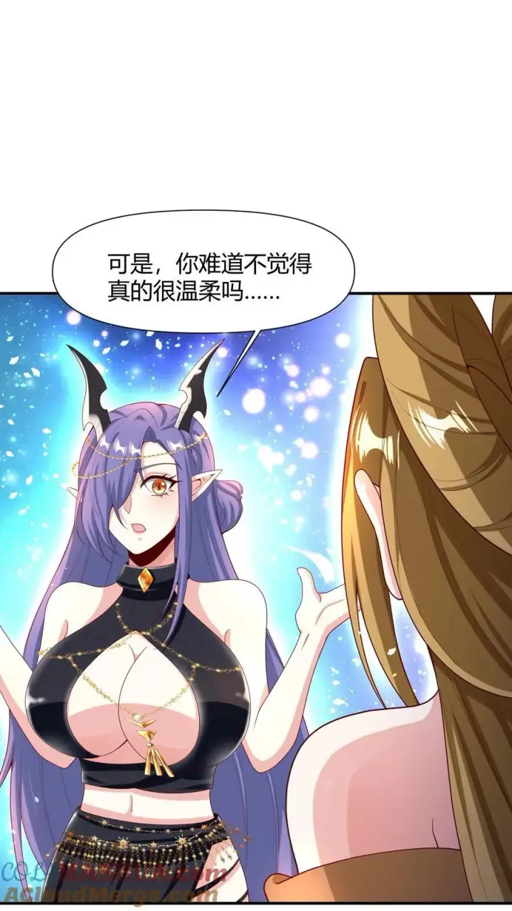 《完了啊！女帝的软饭丈夫居然无敌》第215话 无法引起共鸣图11