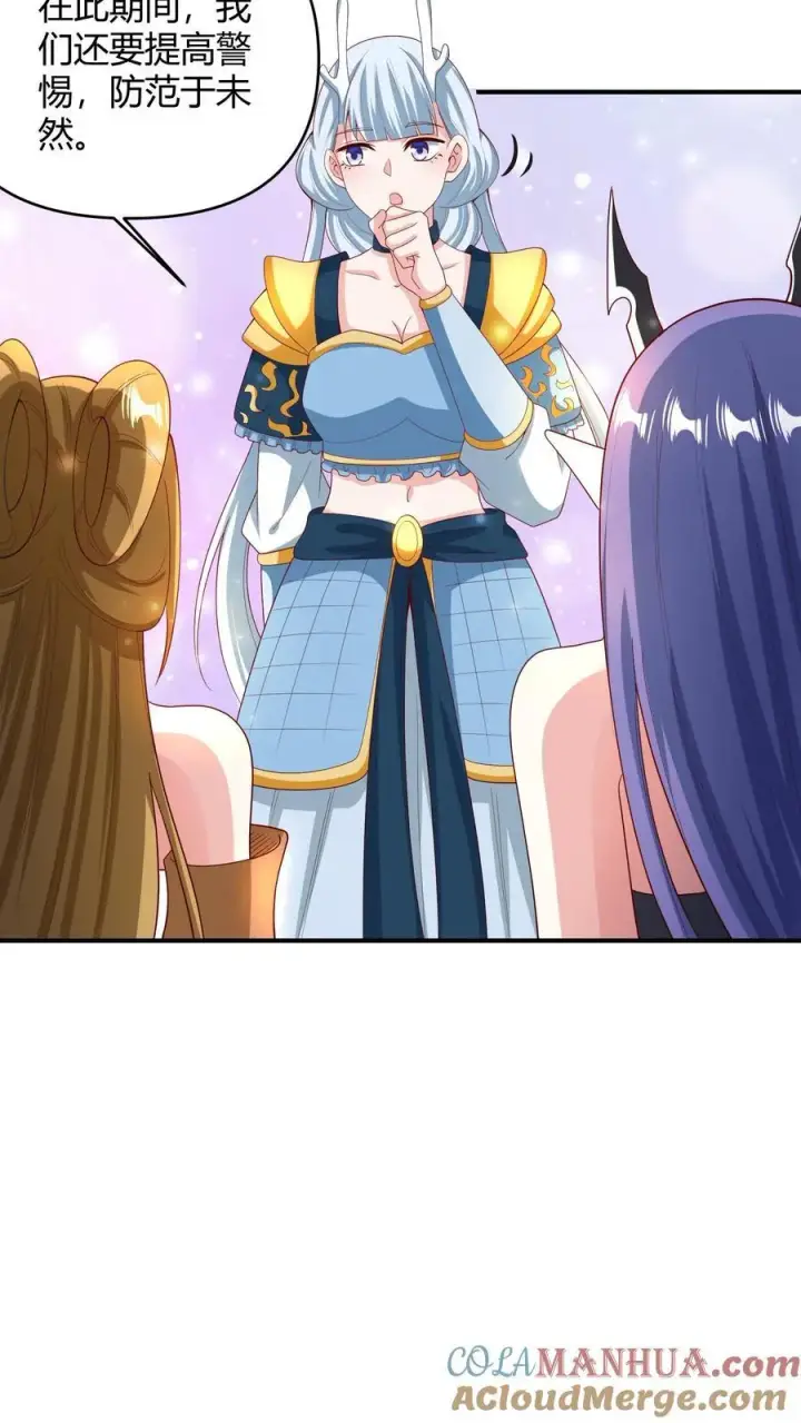《完了啊！女帝的软饭丈夫居然无敌》第215话 无法引起共鸣图25