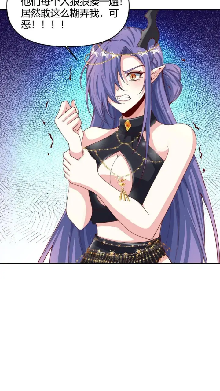 《完了啊！女帝的软饭丈夫居然无敌》第215话 无法引起共鸣图28