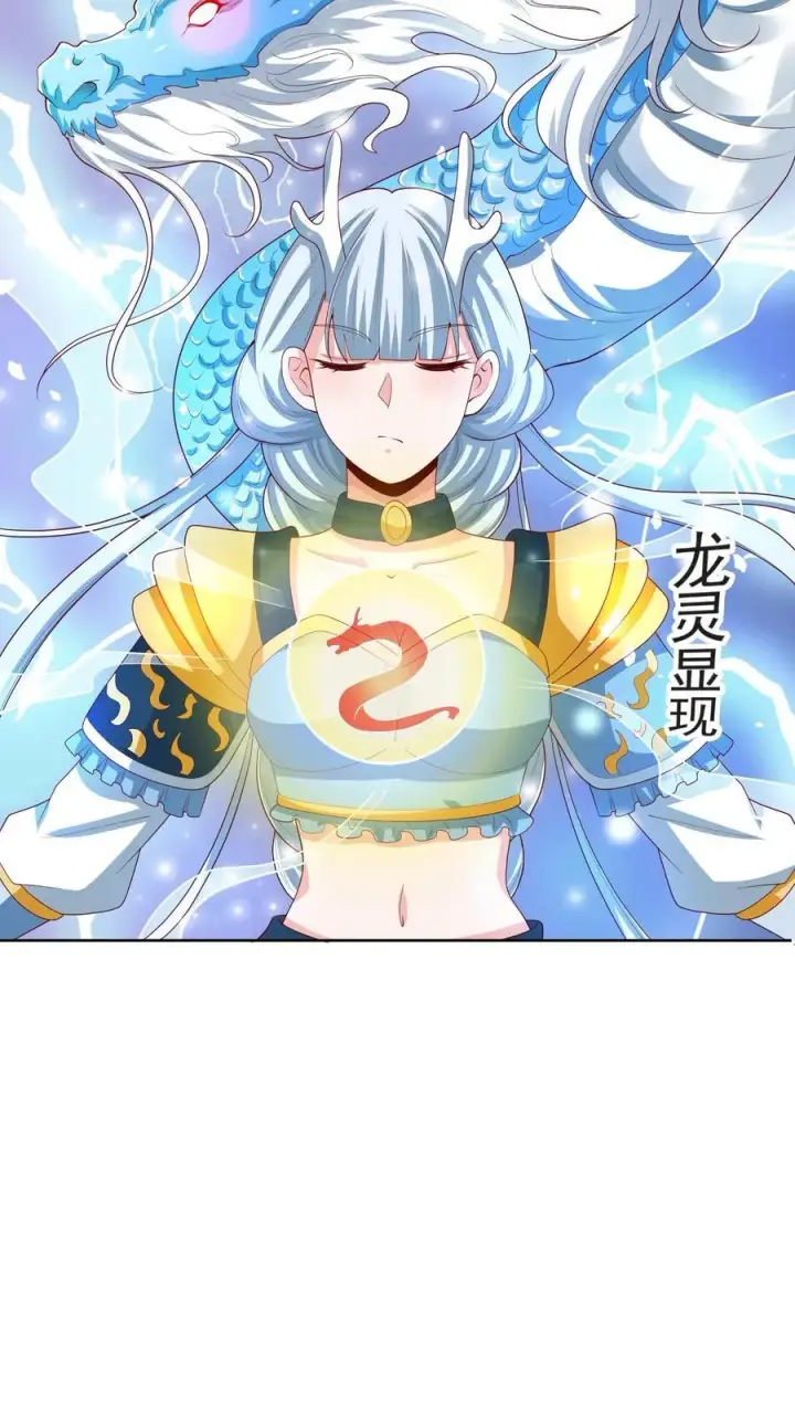 《完了啊！女帝的软饭丈夫居然无敌》第215话 无法引起共鸣图4