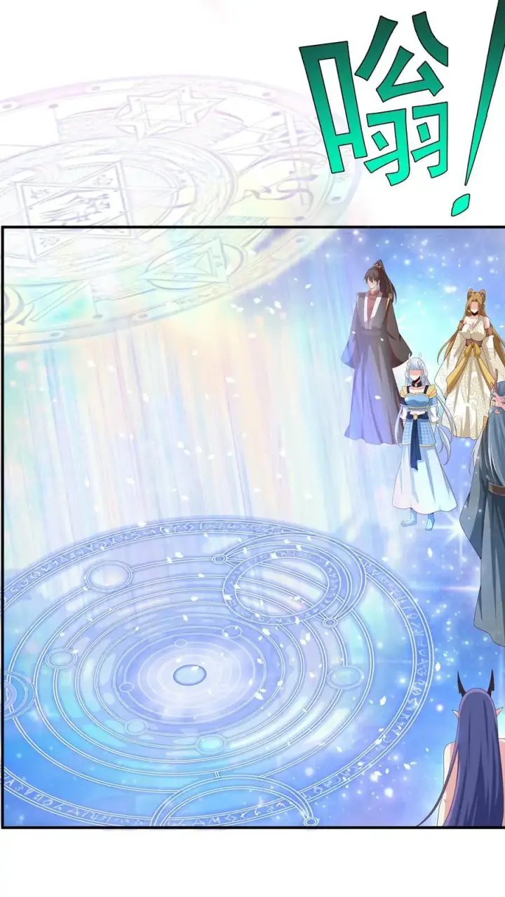《完了啊！女帝的软饭丈夫居然无敌》第215话 无法引起共鸣图6