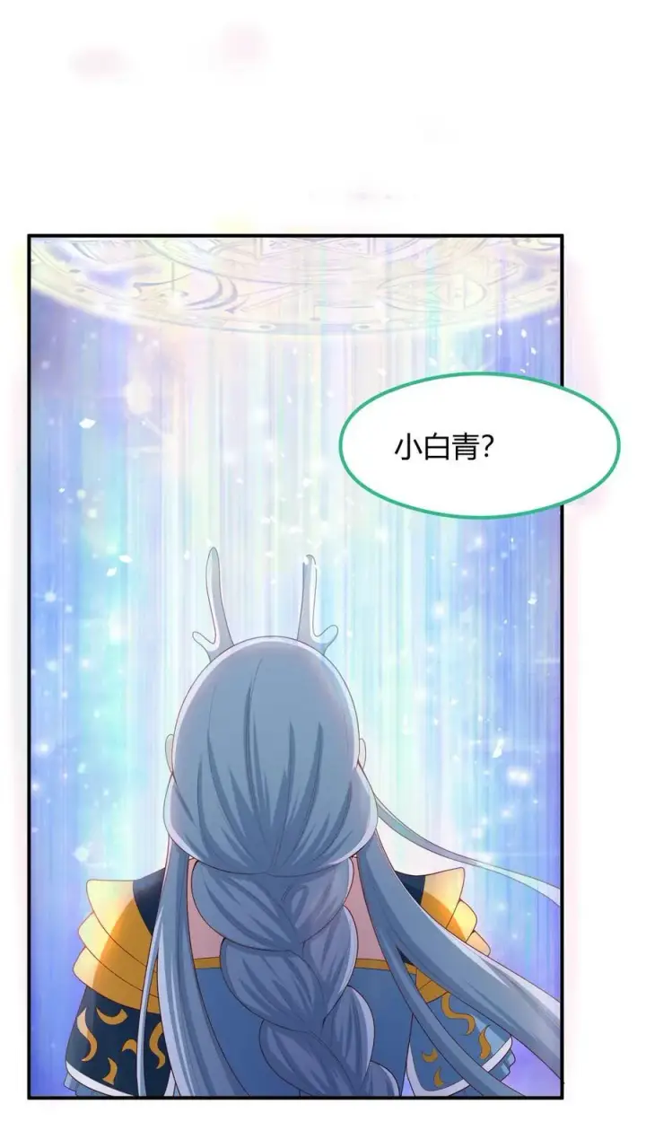 《完了啊！女帝的软饭丈夫居然无敌》第215话 无法引起共鸣图8