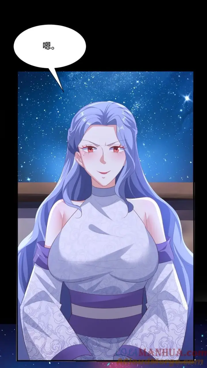 《完了啊！女帝的软饭丈夫居然无敌》第216话 南荒域出事了图27