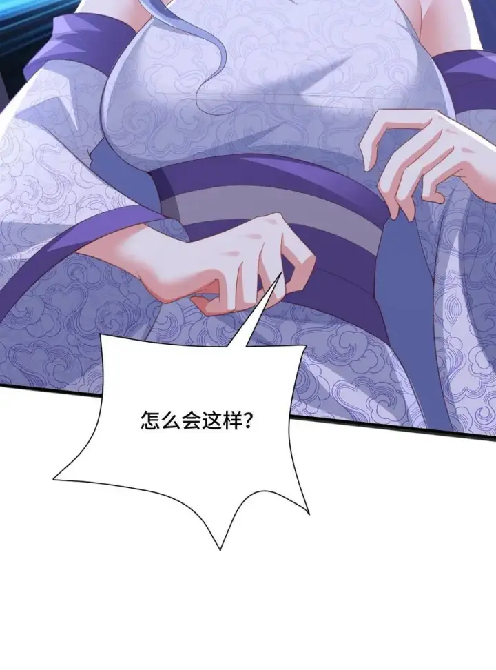 《完了啊！女帝的软饭丈夫居然无敌》第216话 南荒域出事了图30