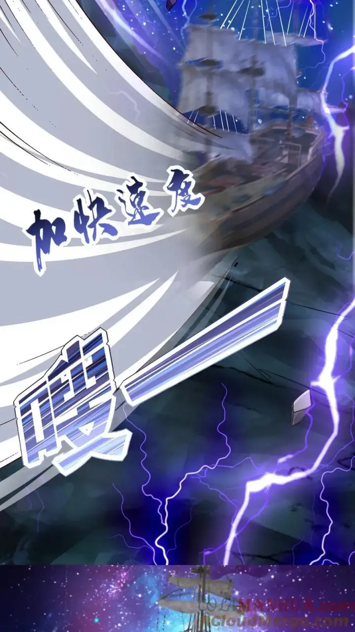 《完了啊！女帝的软饭丈夫居然无敌》第217话 贾须之死图11