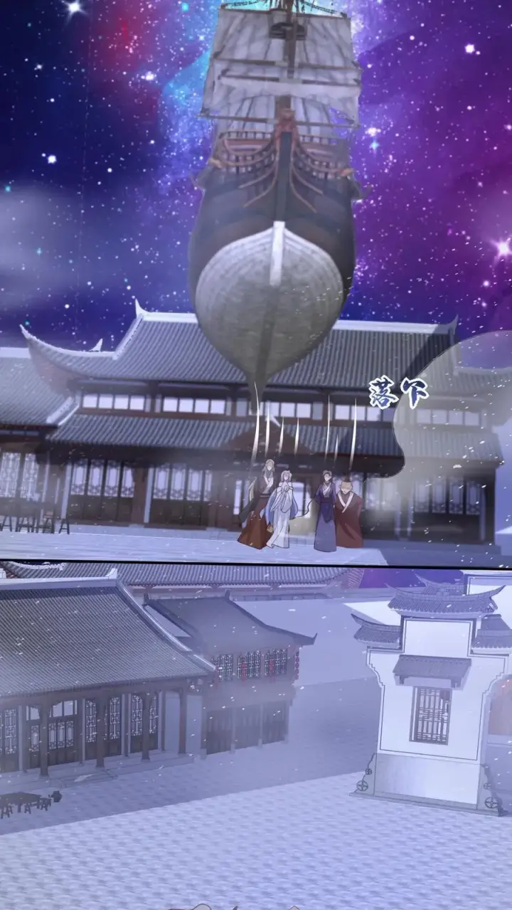 《完了啊！女帝的软饭丈夫居然无敌》第217话 贾须之死图12