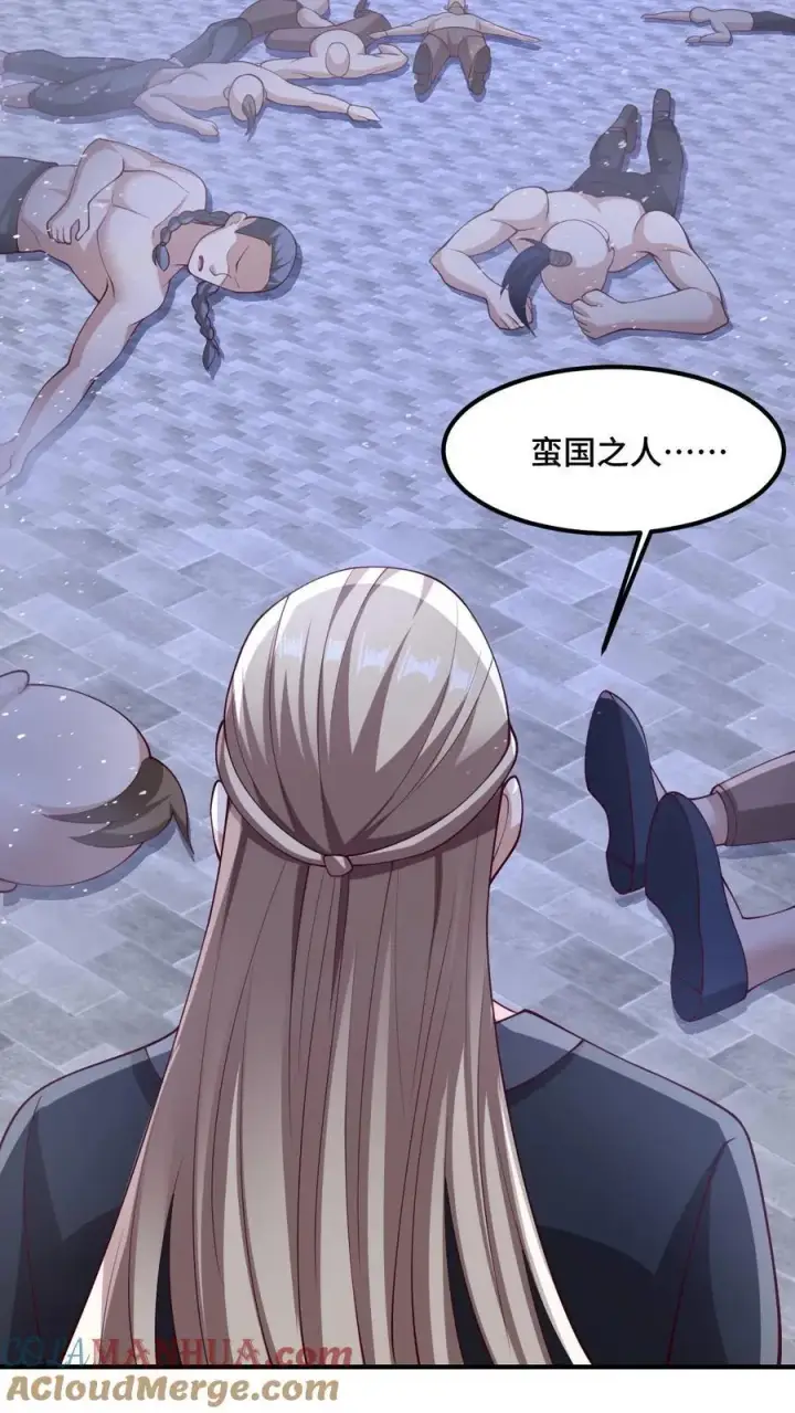 《完了啊！女帝的软饭丈夫居然无敌》第217话 贾须之死图13