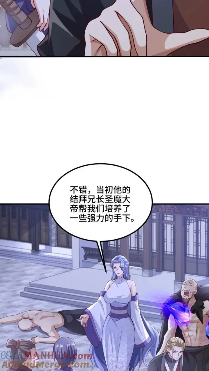 《完了啊！女帝的软饭丈夫居然无敌》第217话 贾须之死图21
