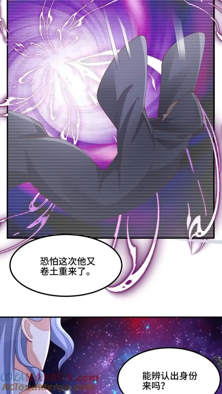 《完了啊！女帝的软饭丈夫居然无敌》第217话 贾须之死图25