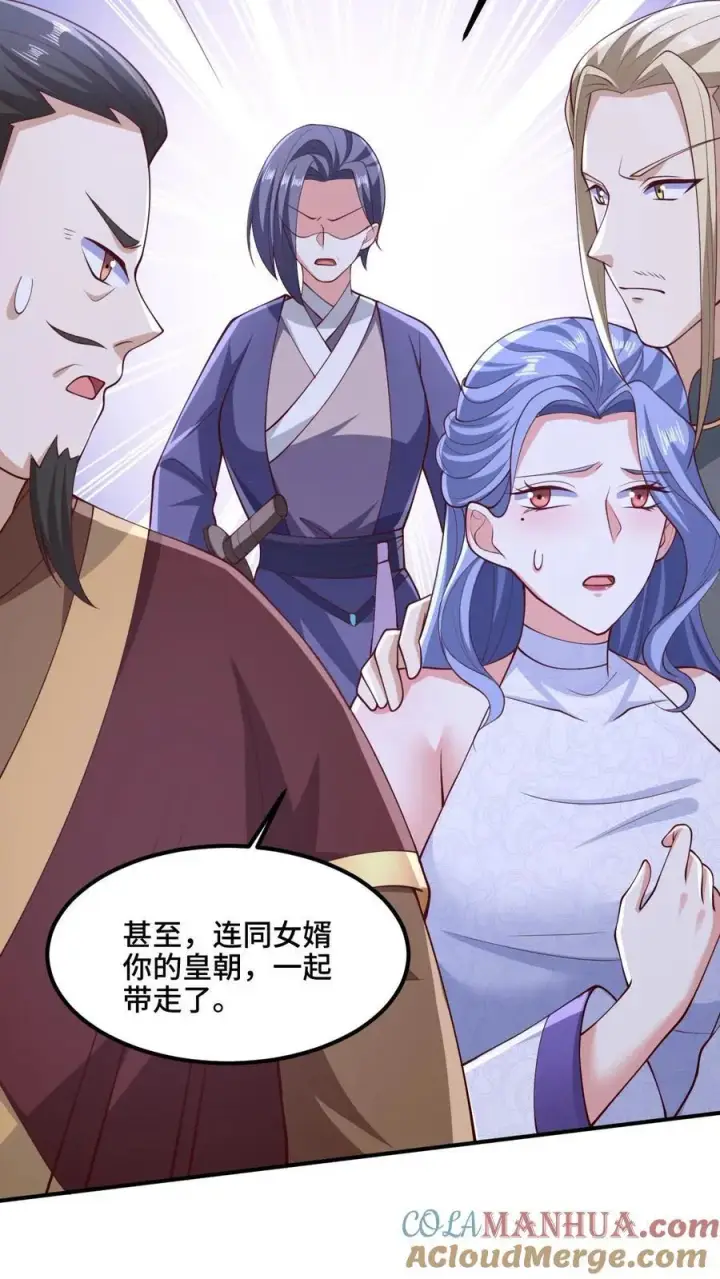 《完了啊！女帝的软饭丈夫居然无敌》第217话 贾须之死图5