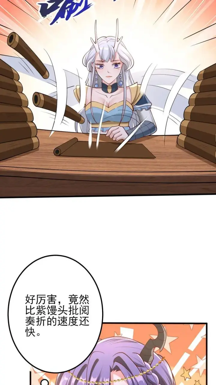 《完了啊！女帝的软饭丈夫居然无敌》第218话 老弱病残的援军图10