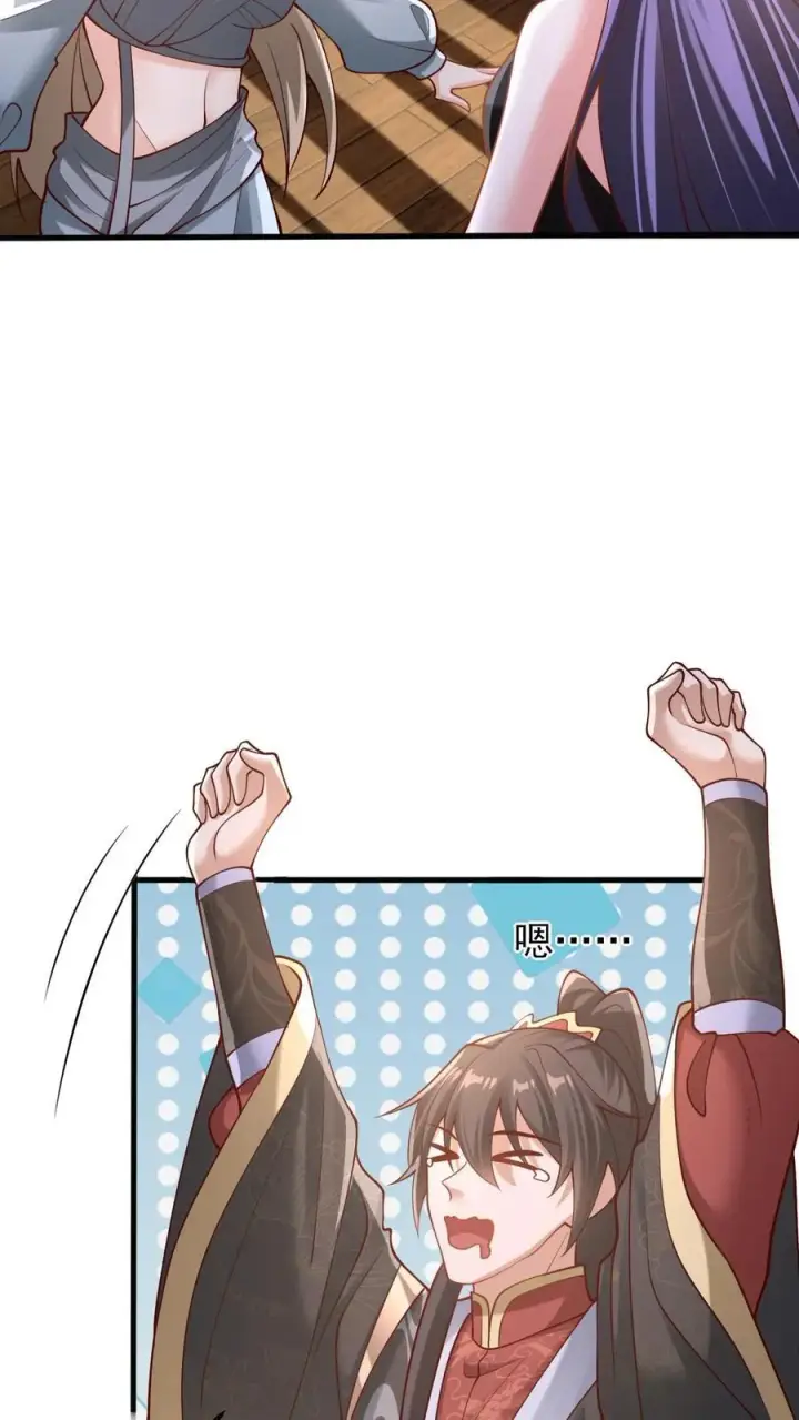 《完了啊！女帝的软饭丈夫居然无敌》第218话 老弱病残的援军图12