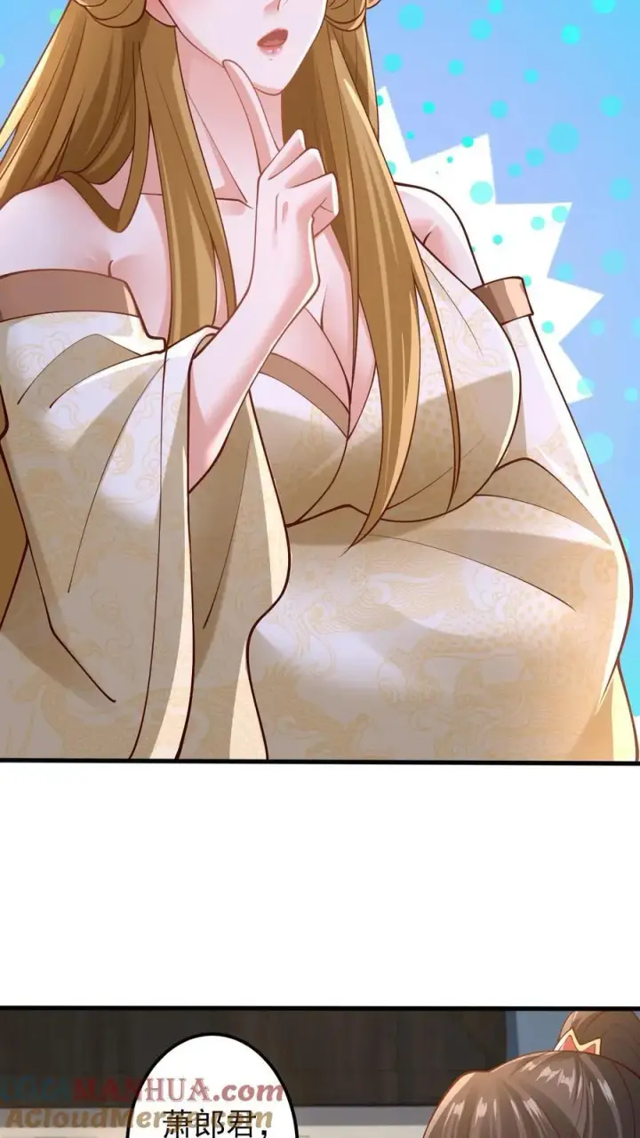 《完了啊！女帝的软饭丈夫居然无敌》第218话 老弱病残的援军图19