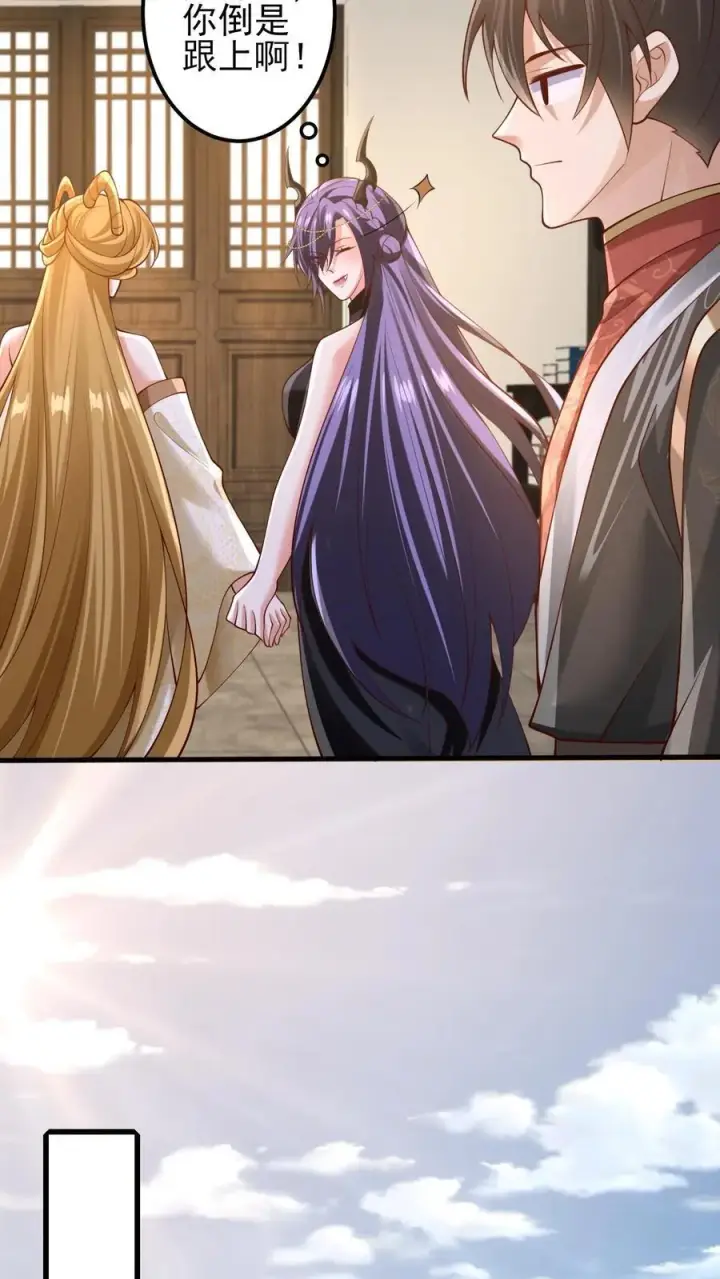 《完了啊！女帝的软饭丈夫居然无敌》第218话 老弱病残的援军图20