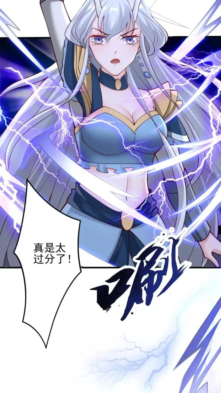 《完了啊！女帝的软饭丈夫居然无敌》第218话 老弱病残的援军图32