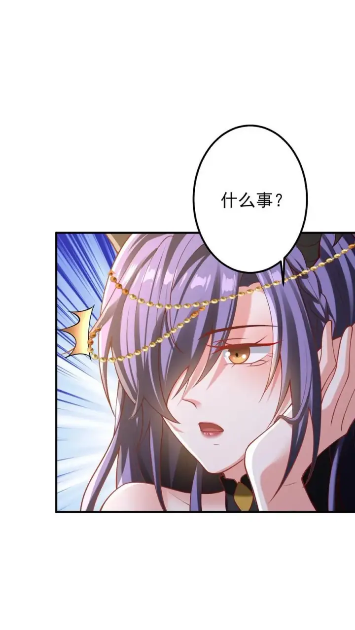 《完了啊！女帝的软饭丈夫居然无敌》第218话 老弱病残的援军图6
