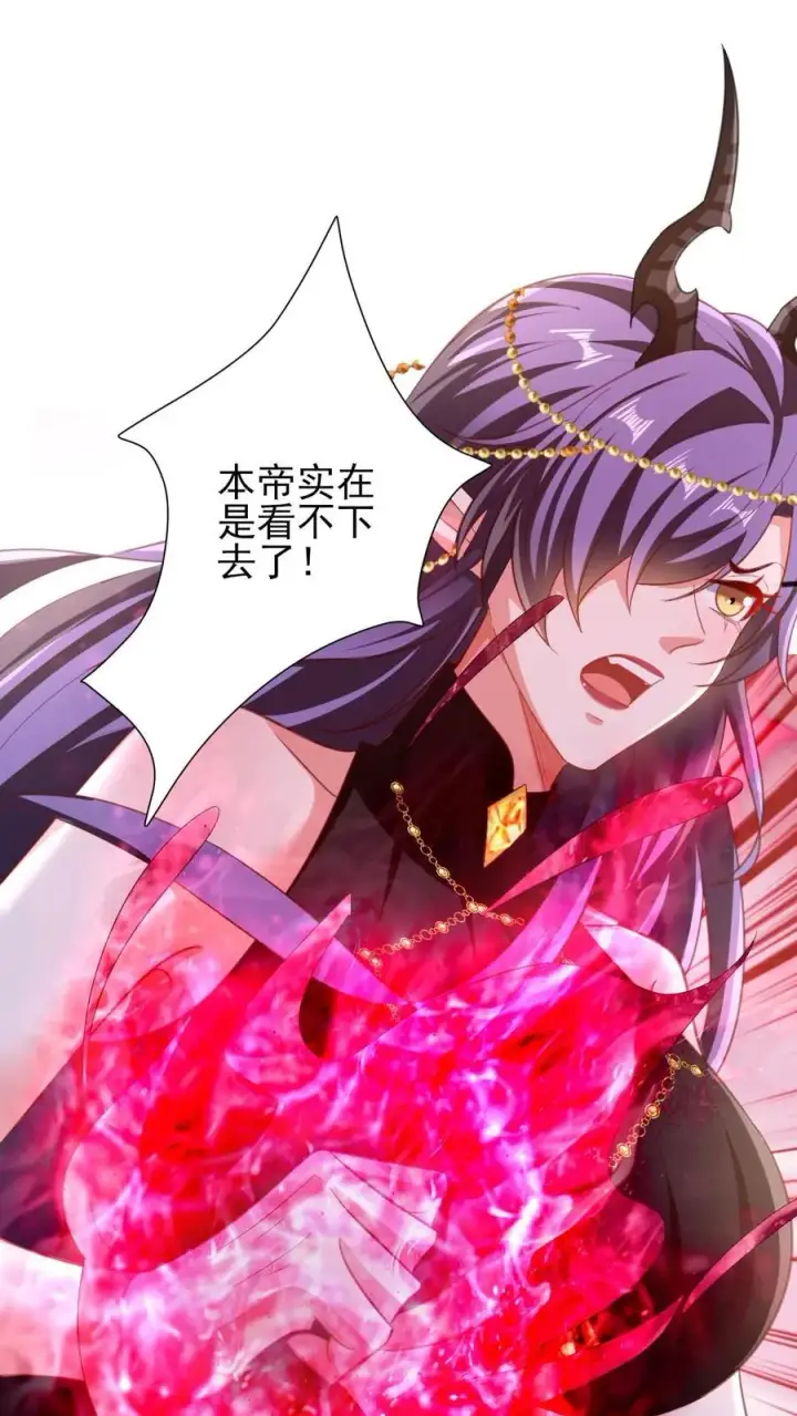 《完了啊！女帝的软饭丈夫居然无敌》第219话 害我老婆等于害我图10