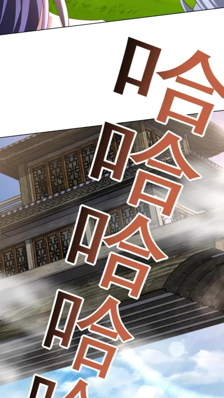 《完了啊！女帝的软饭丈夫居然无敌》第219话 害我老婆等于害我图18