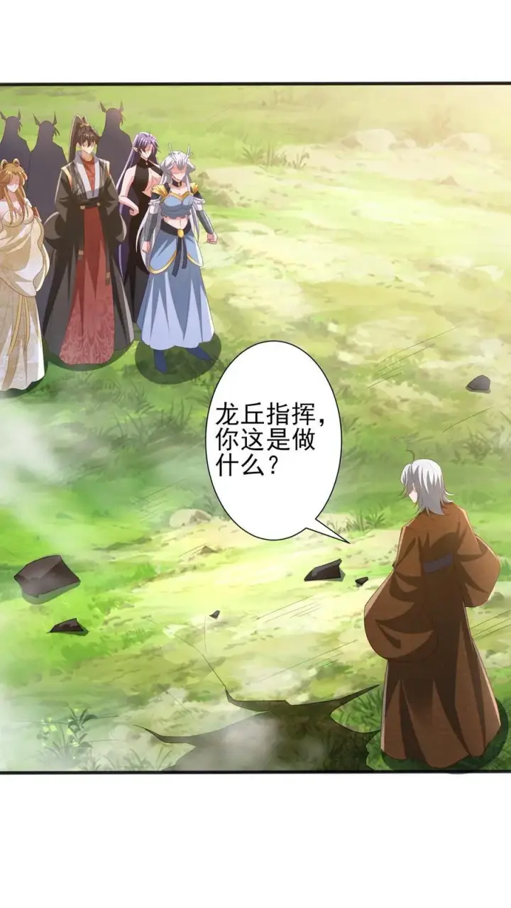 《完了啊！女帝的软饭丈夫居然无敌》第219话 害我老婆等于害我图2