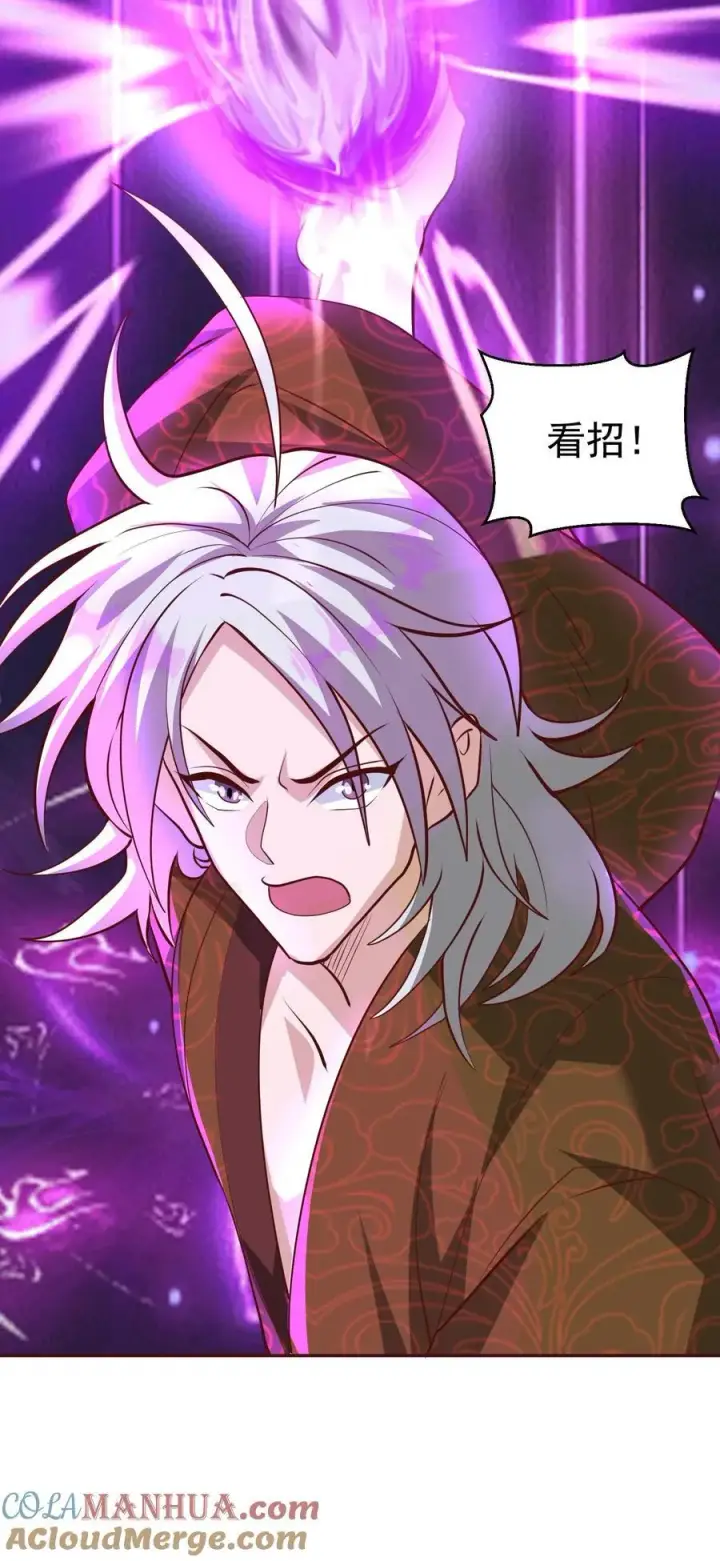 《完了啊！女帝的软饭丈夫居然无敌》第220话 区区十八图29