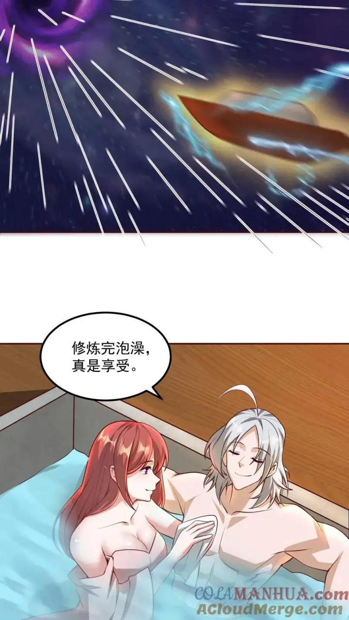 《完了啊！女帝的软饭丈夫居然无敌》第220话 区区十八图7