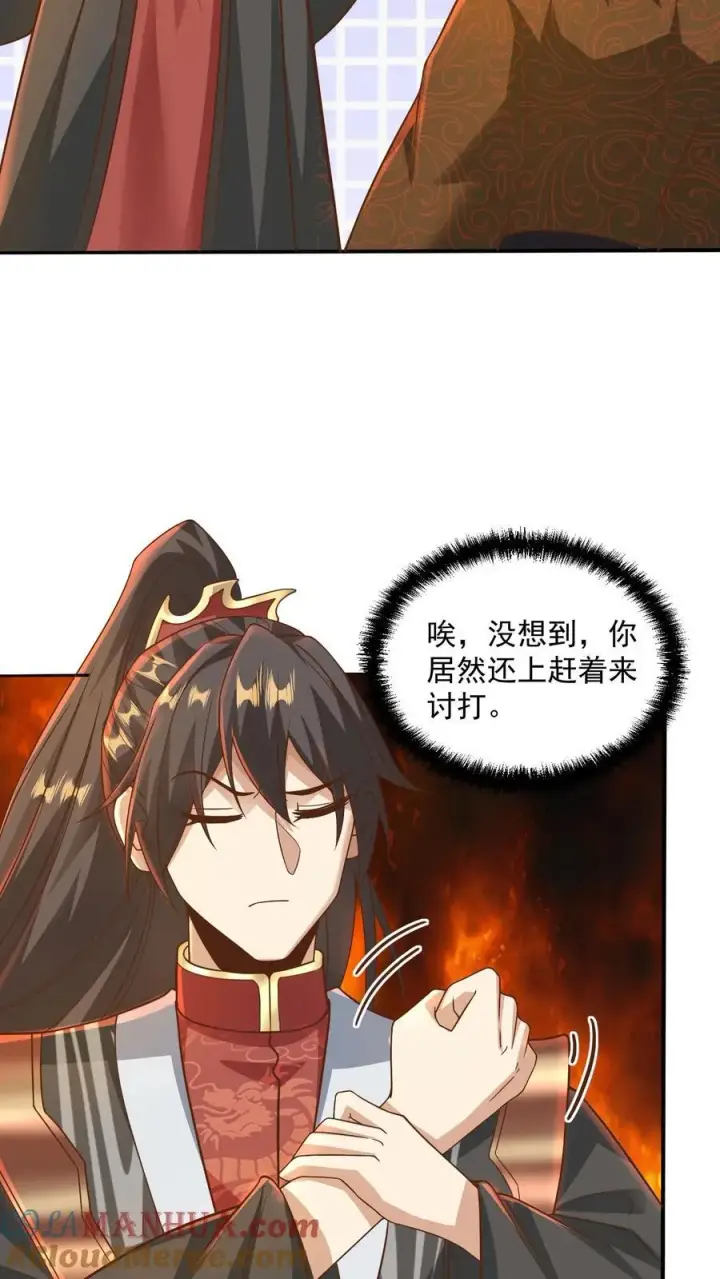 《完了啊！女帝的软饭丈夫居然无敌》第221话 啪啪啪图17