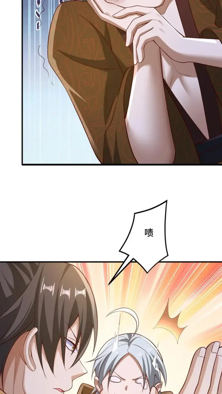 《完了啊！女帝的软饭丈夫居然无敌》第222话 比的就是速度图4