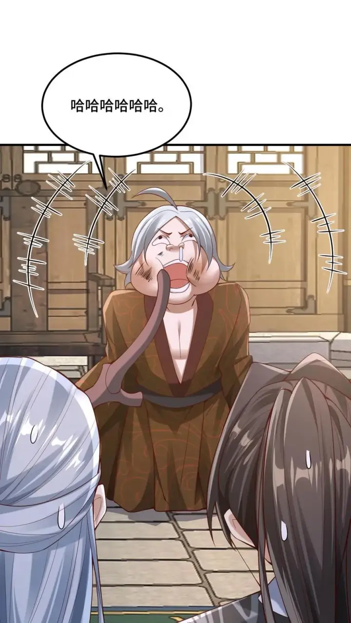 《完了啊！女帝的软饭丈夫居然无敌》第223话 暴露自己图2