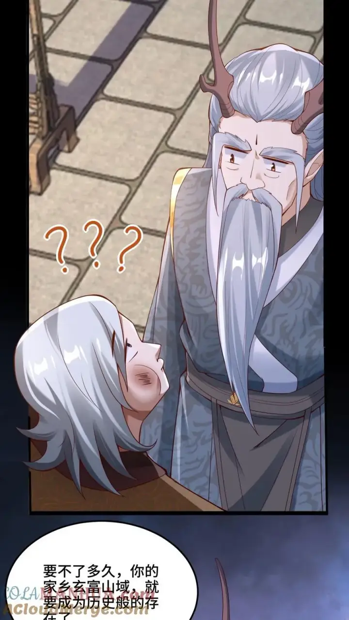 《完了啊！女帝的软饭丈夫居然无敌》第223话 暴露自己图21