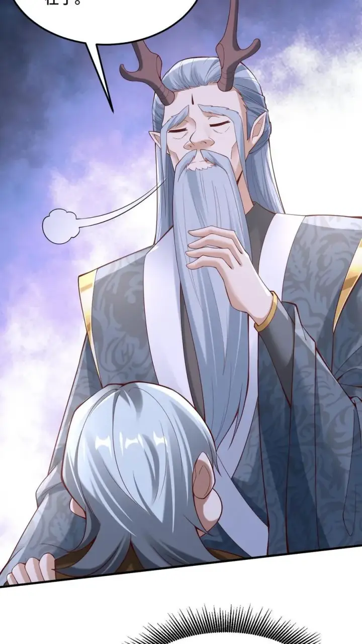 《完了啊！女帝的软饭丈夫居然无敌》第223话 暴露自己图22