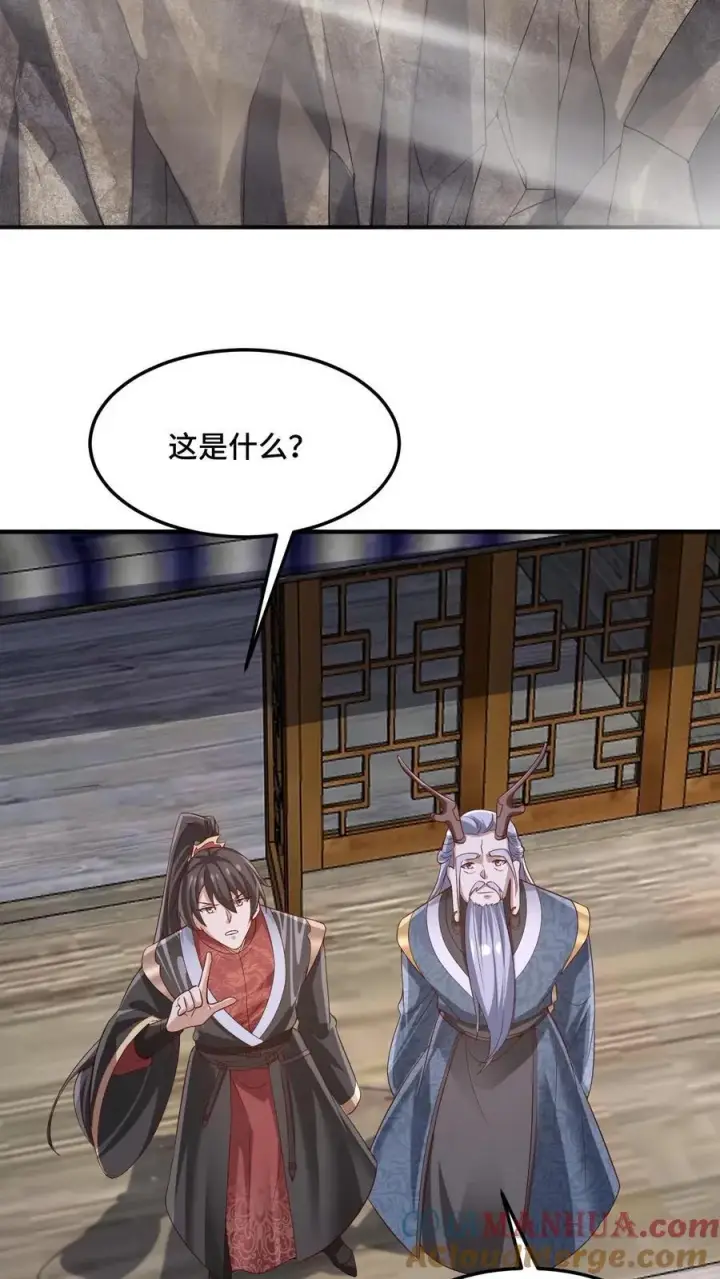 《完了啊！女帝的软饭丈夫居然无敌》第224话 界关图3
