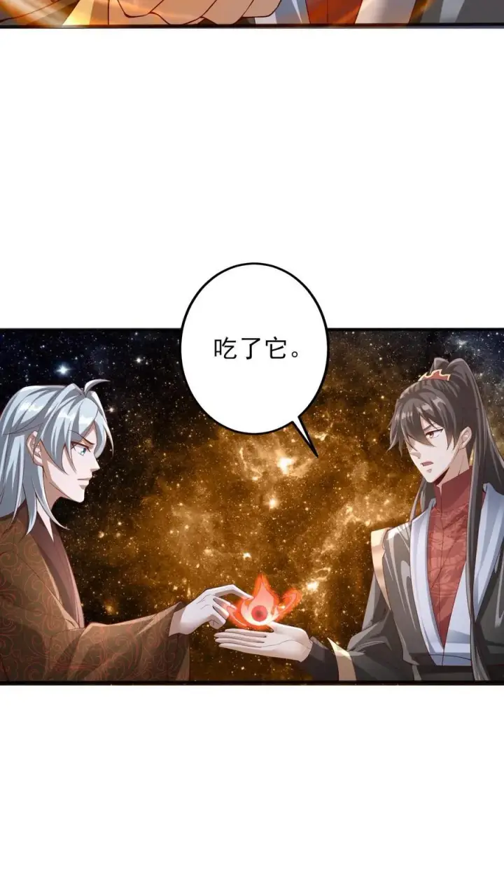 《完了啊！女帝的软饭丈夫居然无敌》第225话 被迫害妄想症图12