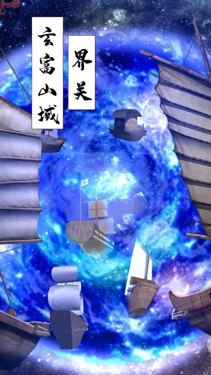 《完了啊！女帝的软饭丈夫居然无敌》第225话 被迫害妄想症图2