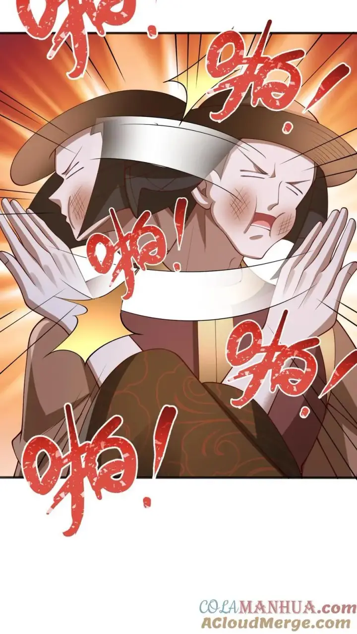 《完了啊！女帝的软饭丈夫居然无敌》第226话 不一样的特殊图21