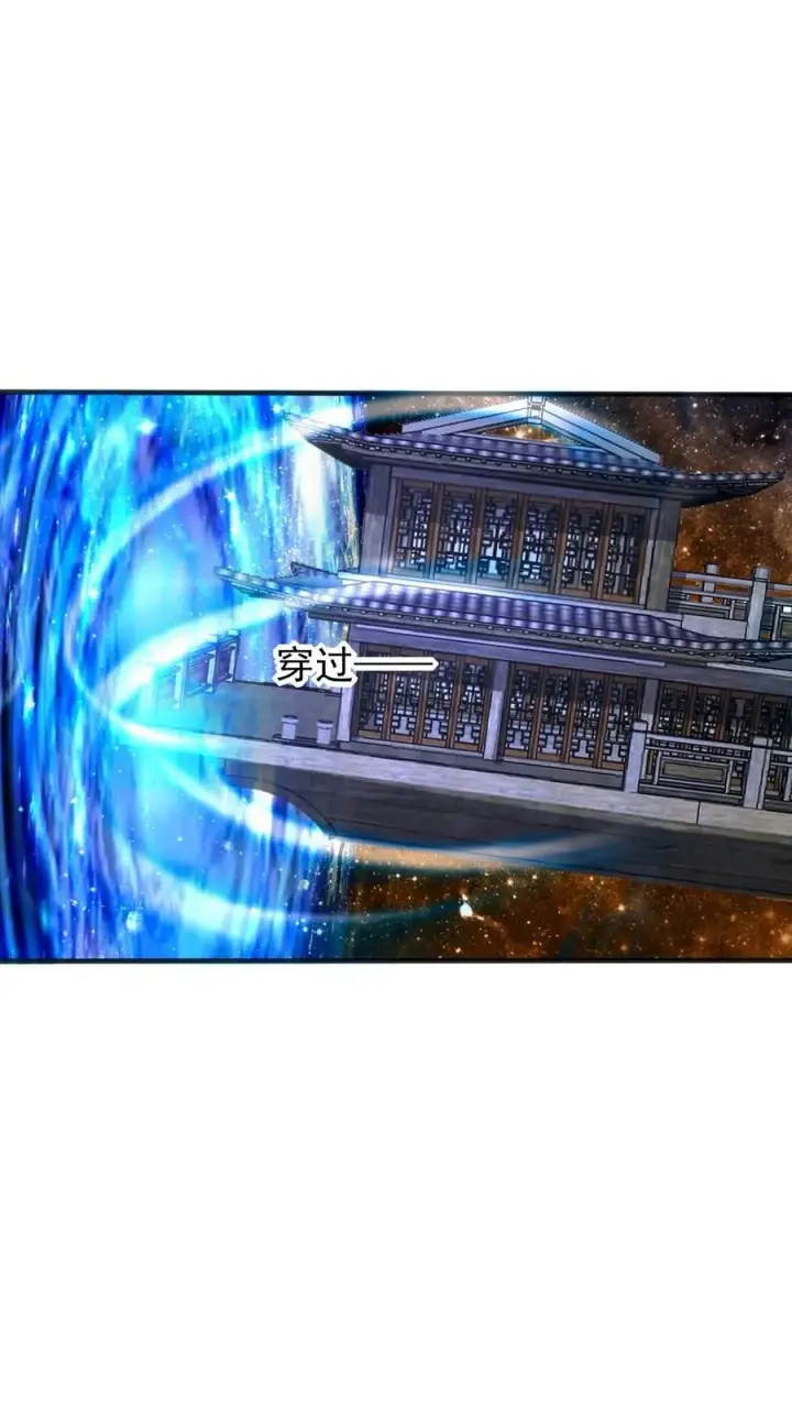 《完了啊！女帝的软饭丈夫居然无敌》第226话 不一样的特殊图26