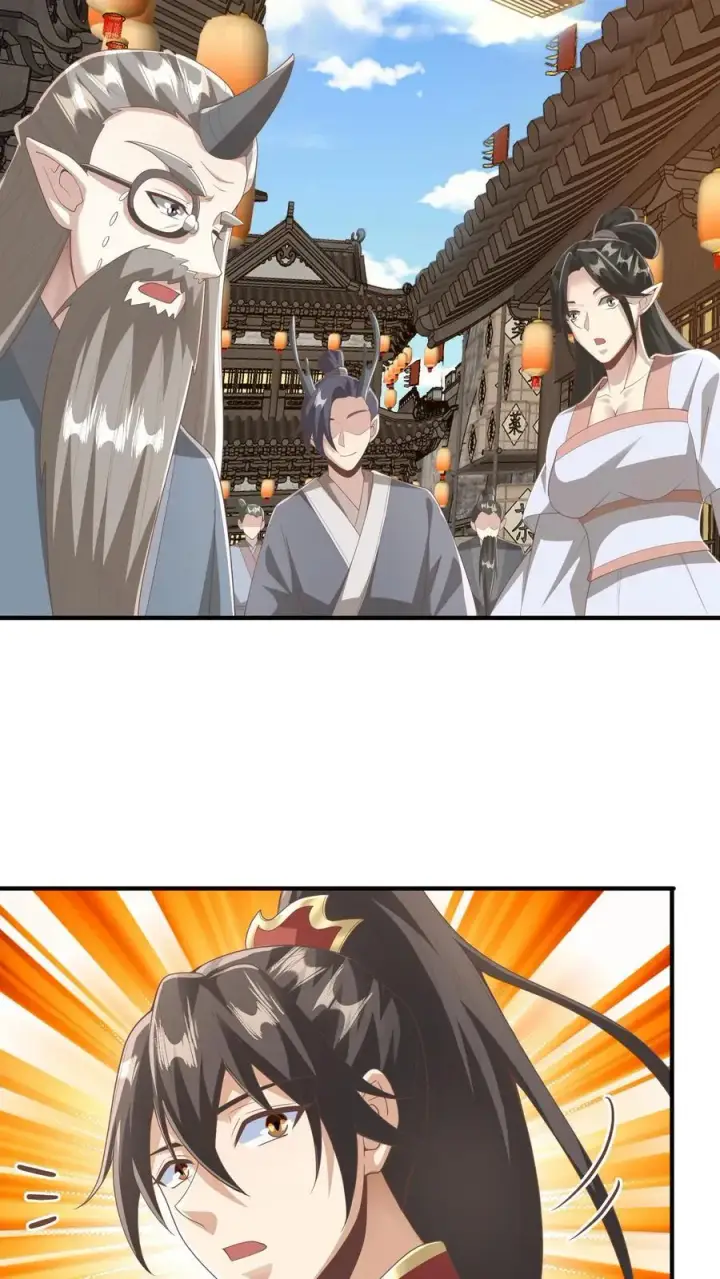 《完了啊！女帝的软饭丈夫居然无敌》第227话 老光棍龙丘道图10