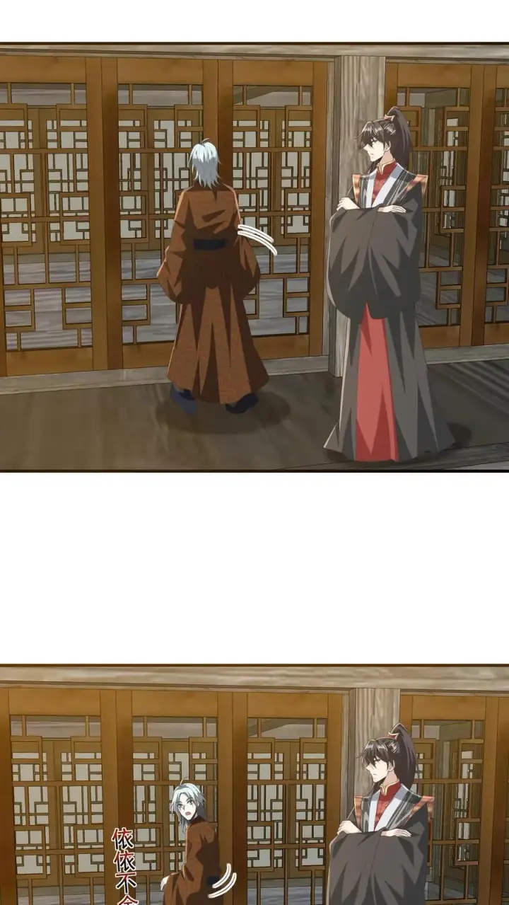 《完了啊！女帝的软饭丈夫居然无敌》第228话 主动送货上门图12