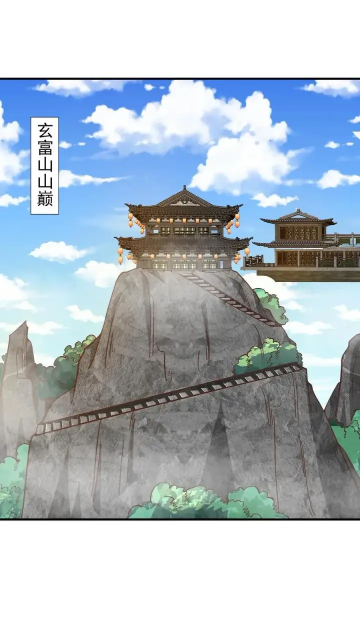 《完了啊！女帝的软饭丈夫居然无敌》第228话 主动送货上门图2