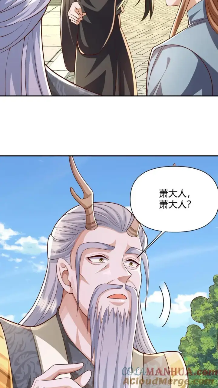 《完了啊！女帝的软饭丈夫居然无敌》第230话 大善人图11