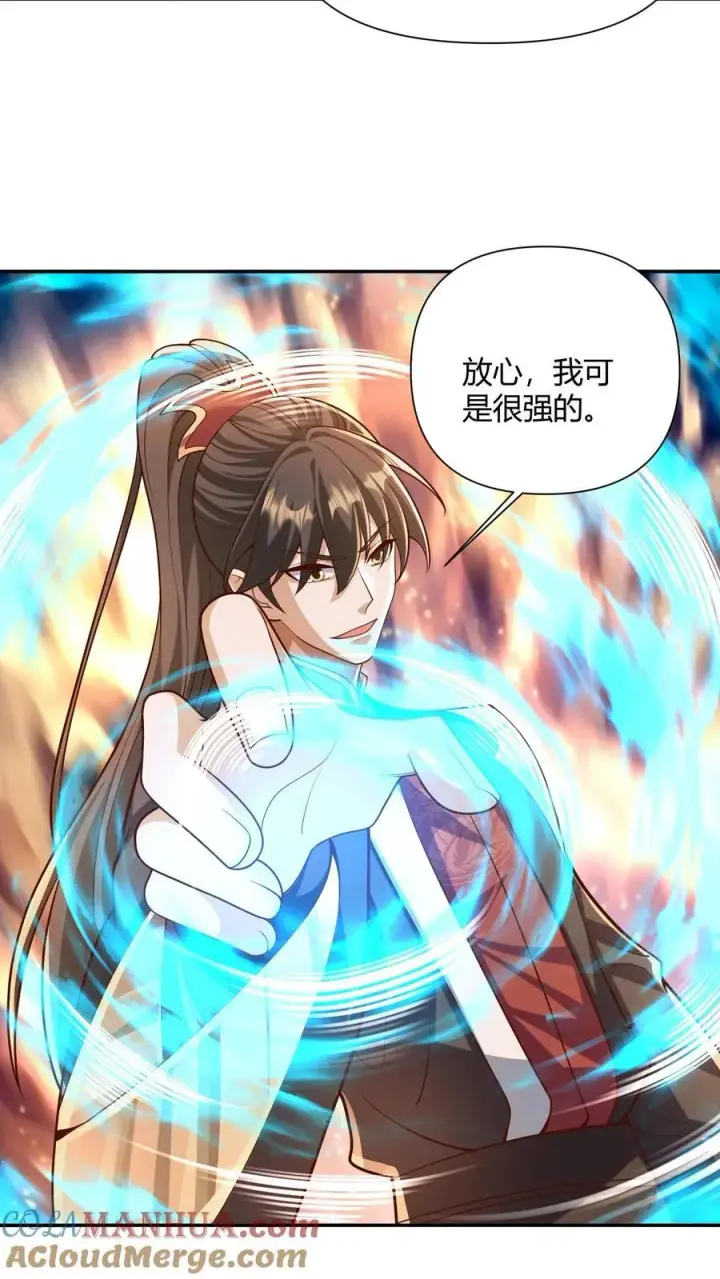《完了啊！女帝的软饭丈夫居然无敌》第230话 大善人图19