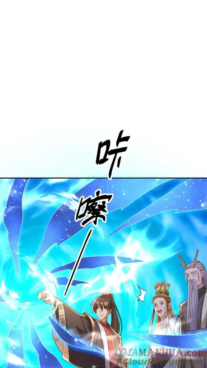 《完了啊！女帝的软饭丈夫居然无敌》第230话 大善人图21