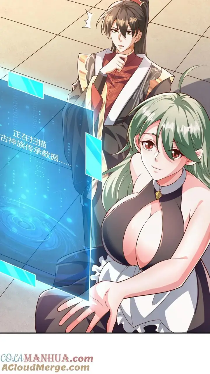 《完了啊！女帝的软饭丈夫居然无敌》第230话 大善人图3