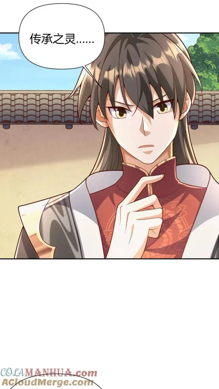 《完了啊！女帝的软饭丈夫居然无敌》第230话 大善人图5