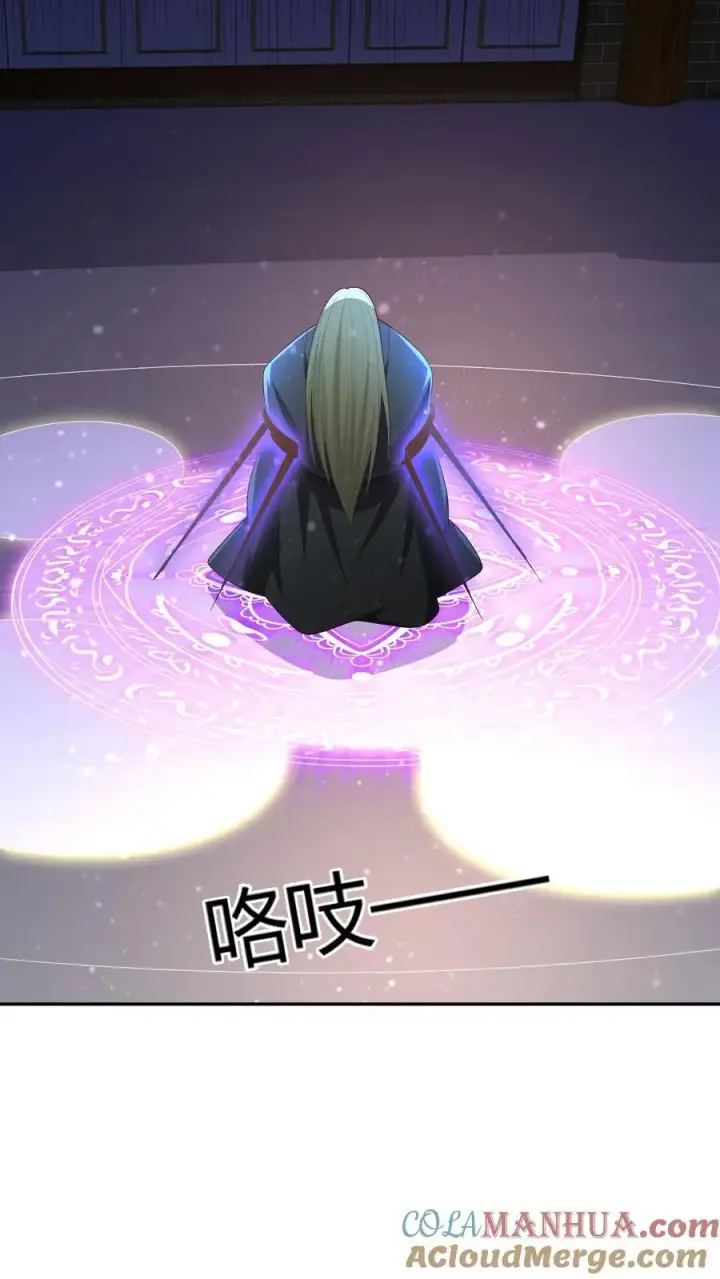 《完了啊！女帝的软饭丈夫居然无敌》第231话 玉碎阵图19