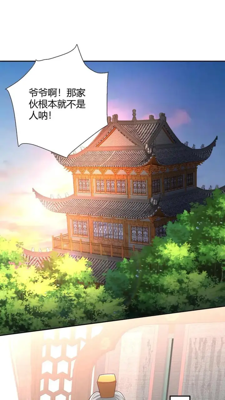 《完了啊！女帝的软饭丈夫居然无敌》第231话 玉碎阵图2