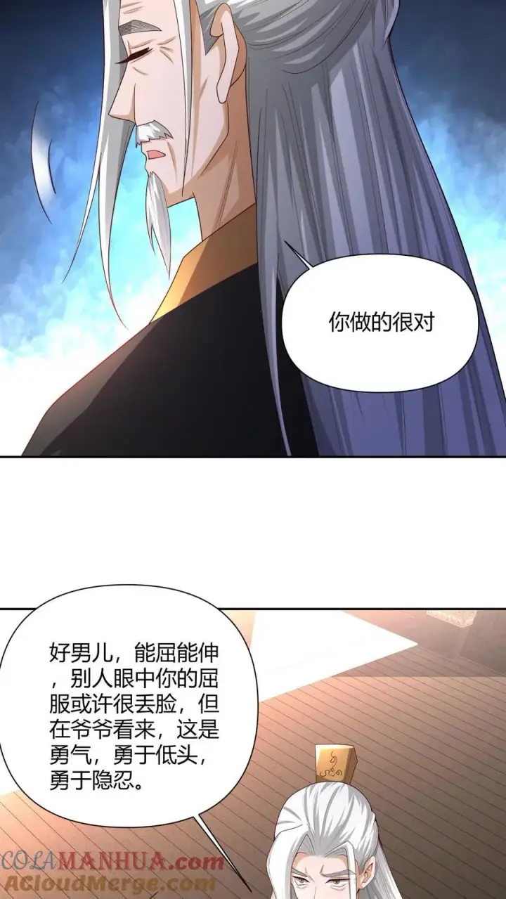 《完了啊！女帝的软饭丈夫居然无敌》第231话 玉碎阵图5
